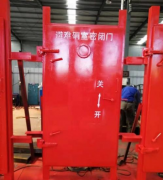 避難硐室防爆門抗沖擊結